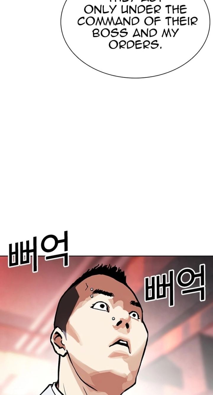 Lookism - Chapter 588 Page 114