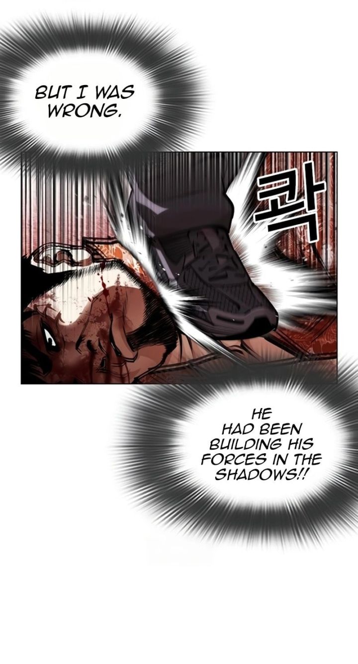 Lookism - Chapter 588 Page 116