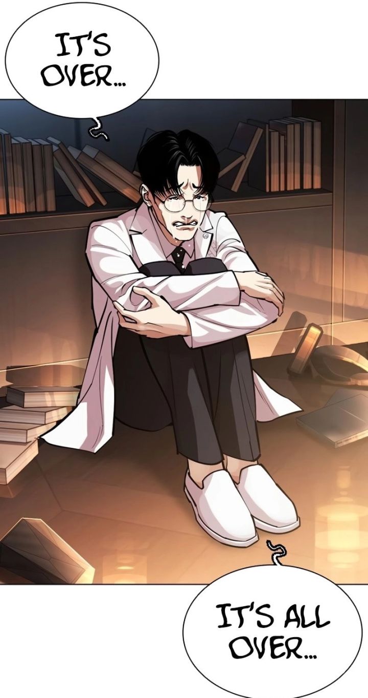 Lookism - Chapter 588 Page 119