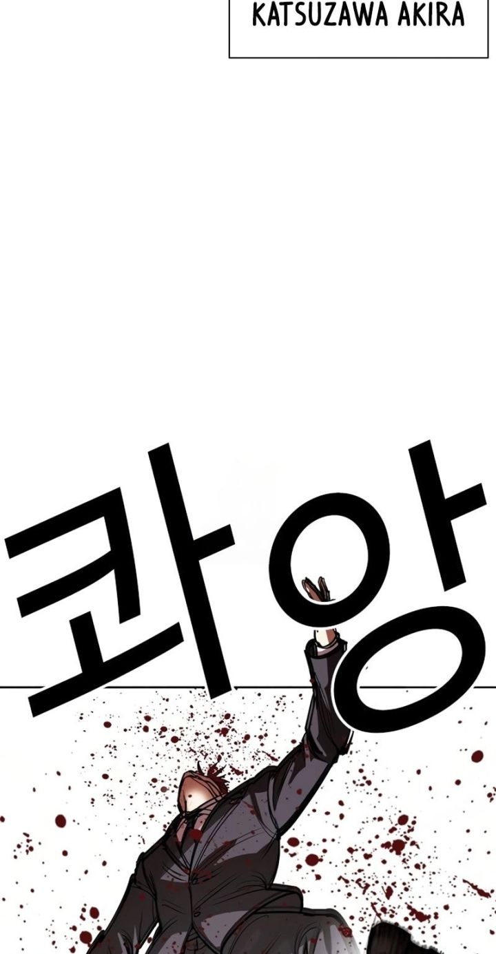 Lookism - Chapter 588 Page 12