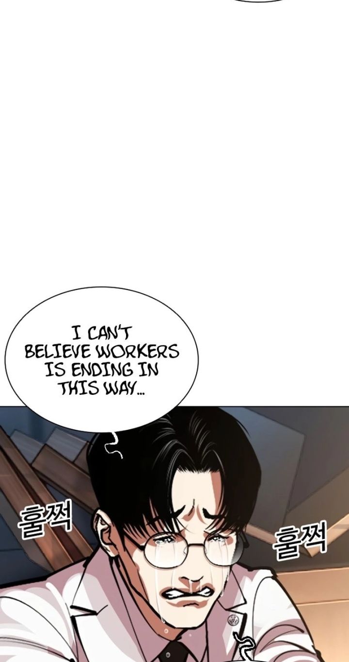 Lookism - Chapter 588 Page 120