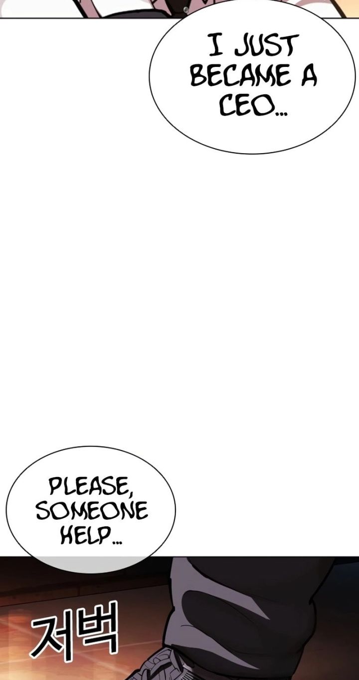 Lookism - Chapter 588 Page 121