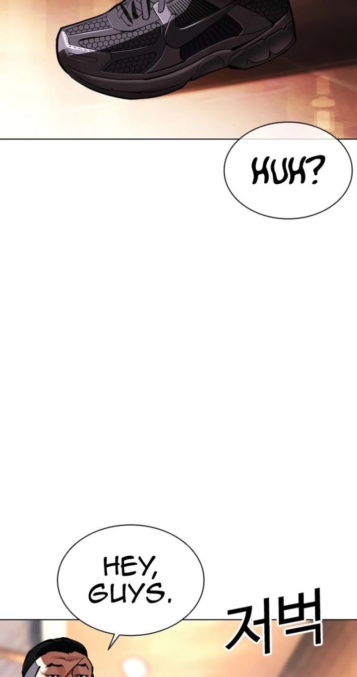 Lookism - Chapter 588 Page 122