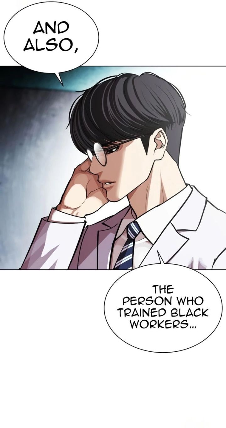 Lookism - Chapter 588 Page 124