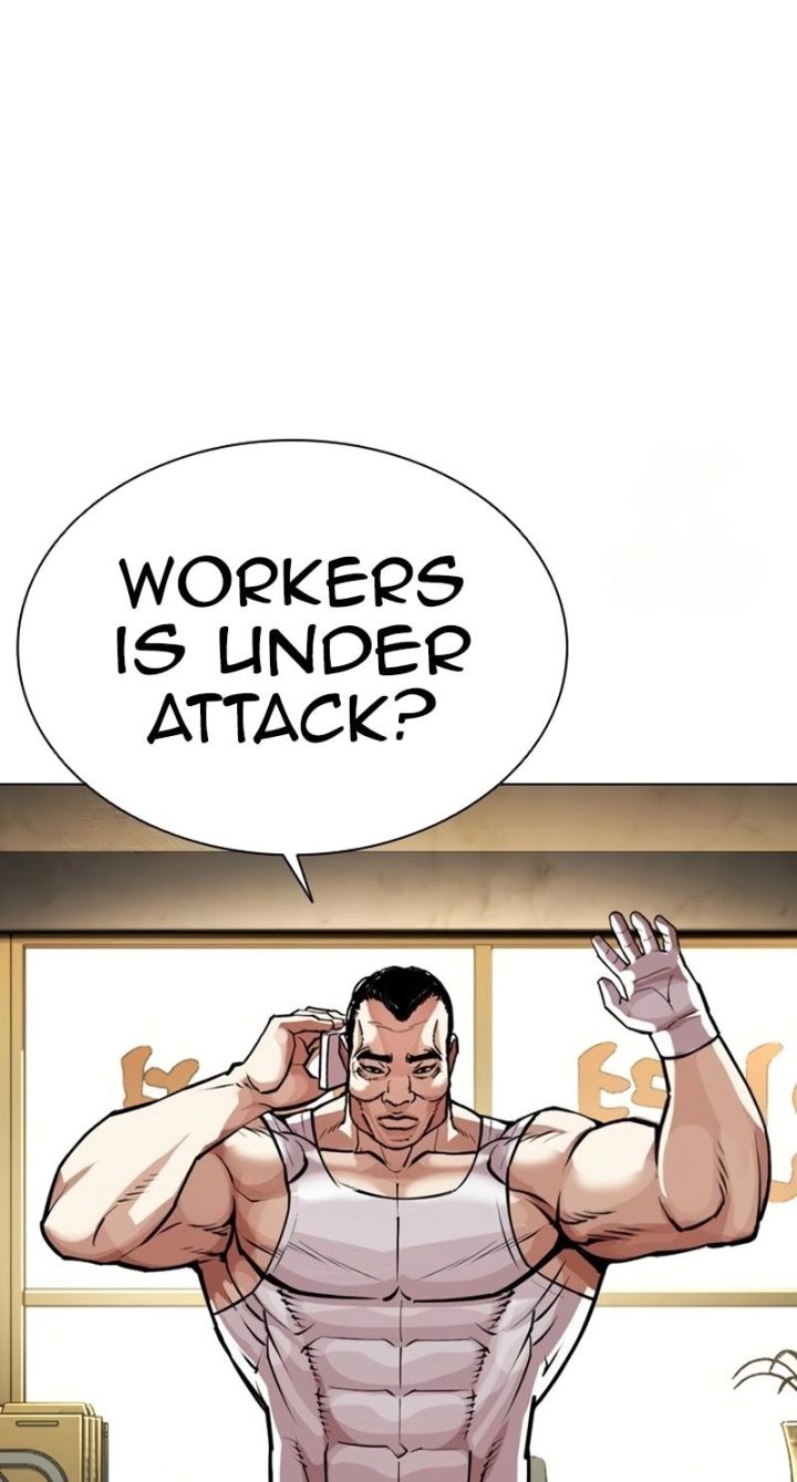 Lookism - Chapter 588 Page 144