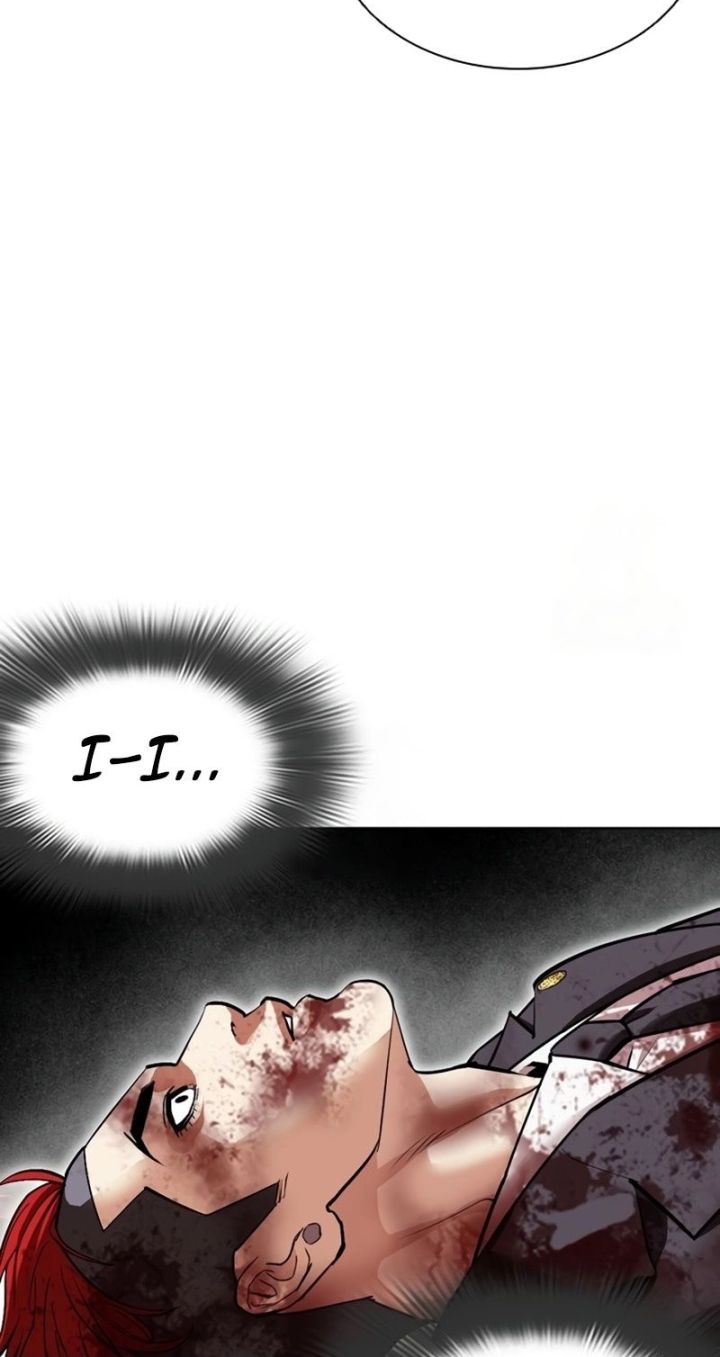 Lookism - Chapter 588 Page 15