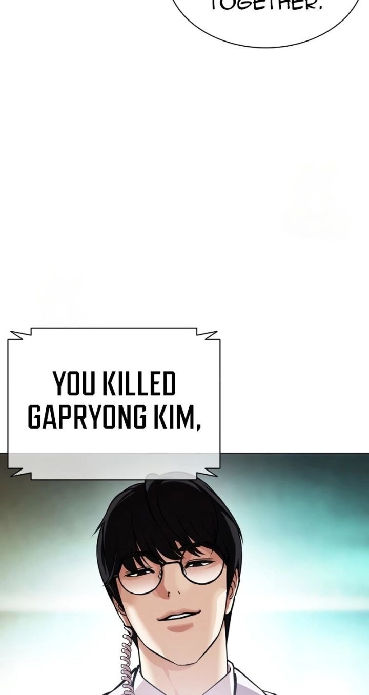 Lookism - Chapter 588 Page 170