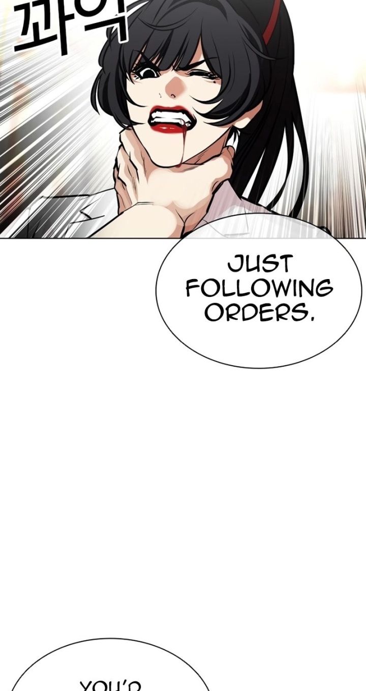 Lookism - Chapter 588 Page 20