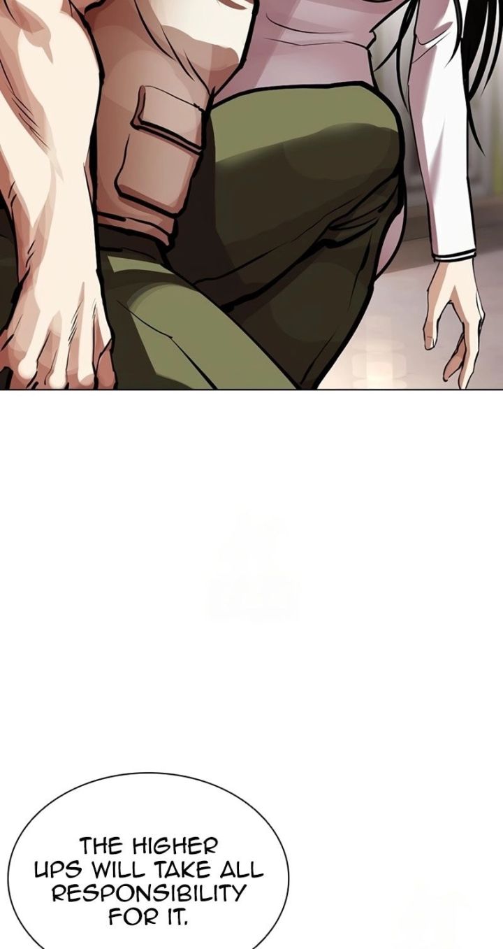 Lookism - Chapter 588 Page 23