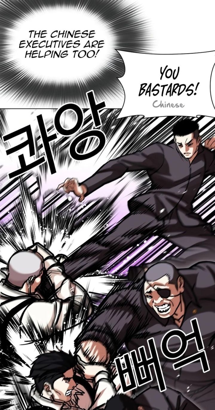 Lookism - Chapter 588 Page 29