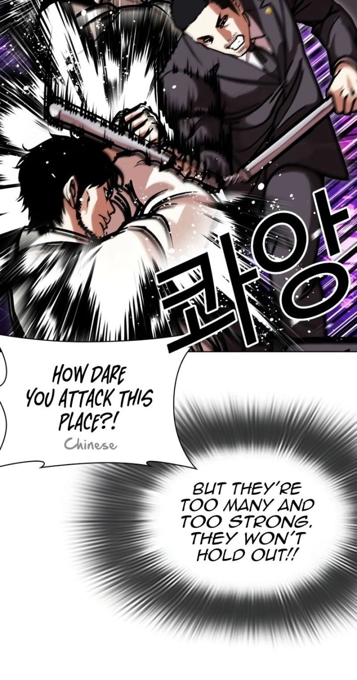 Lookism - Chapter 588 Page 30