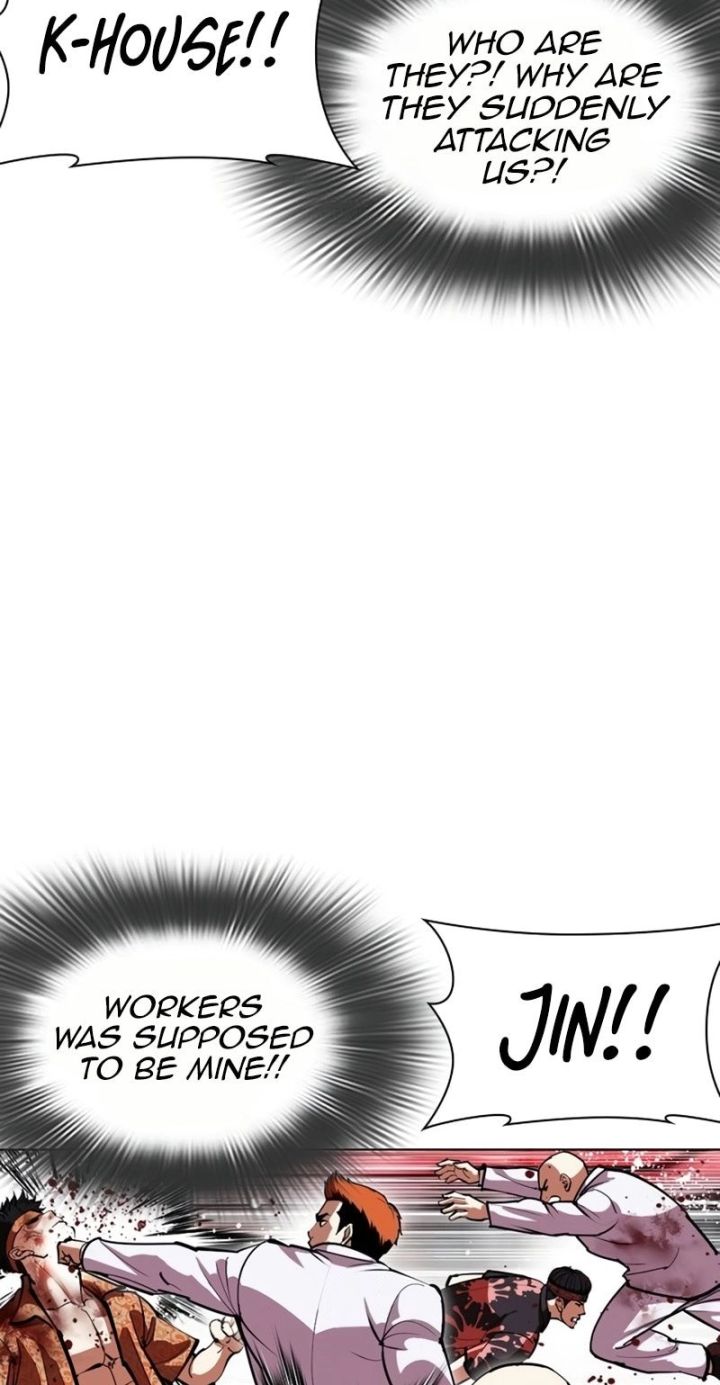 Lookism - Chapter 588 Page 32