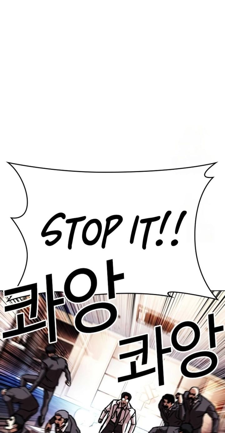 Lookism - Chapter 588 Page 35