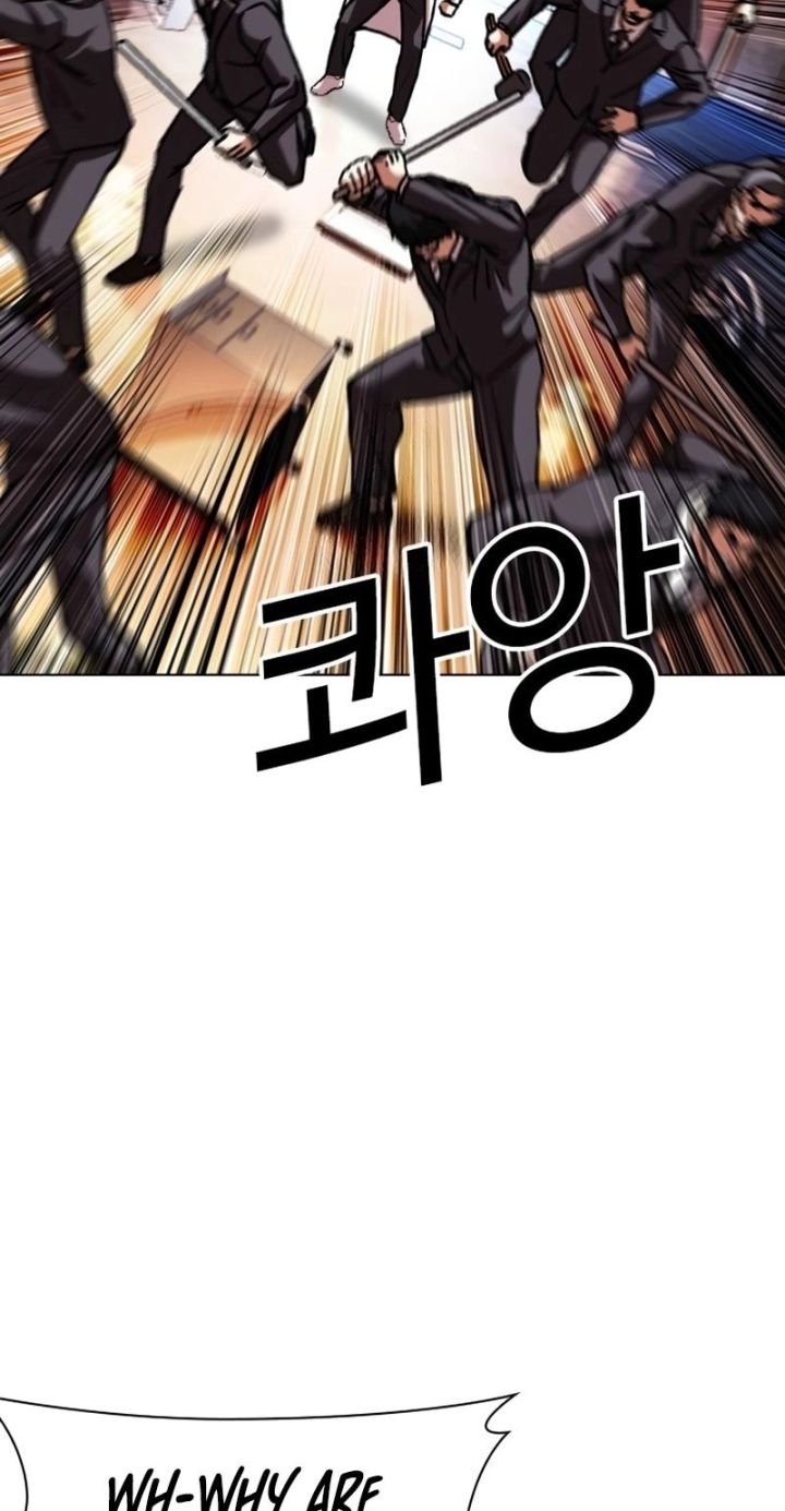 Lookism - Chapter 588 Page 36