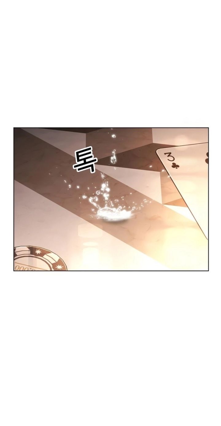 Lookism - Chapter 588 Page 79