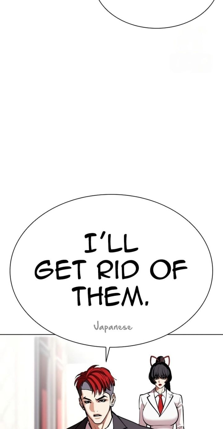 Lookism - Chapter 588 Page 8