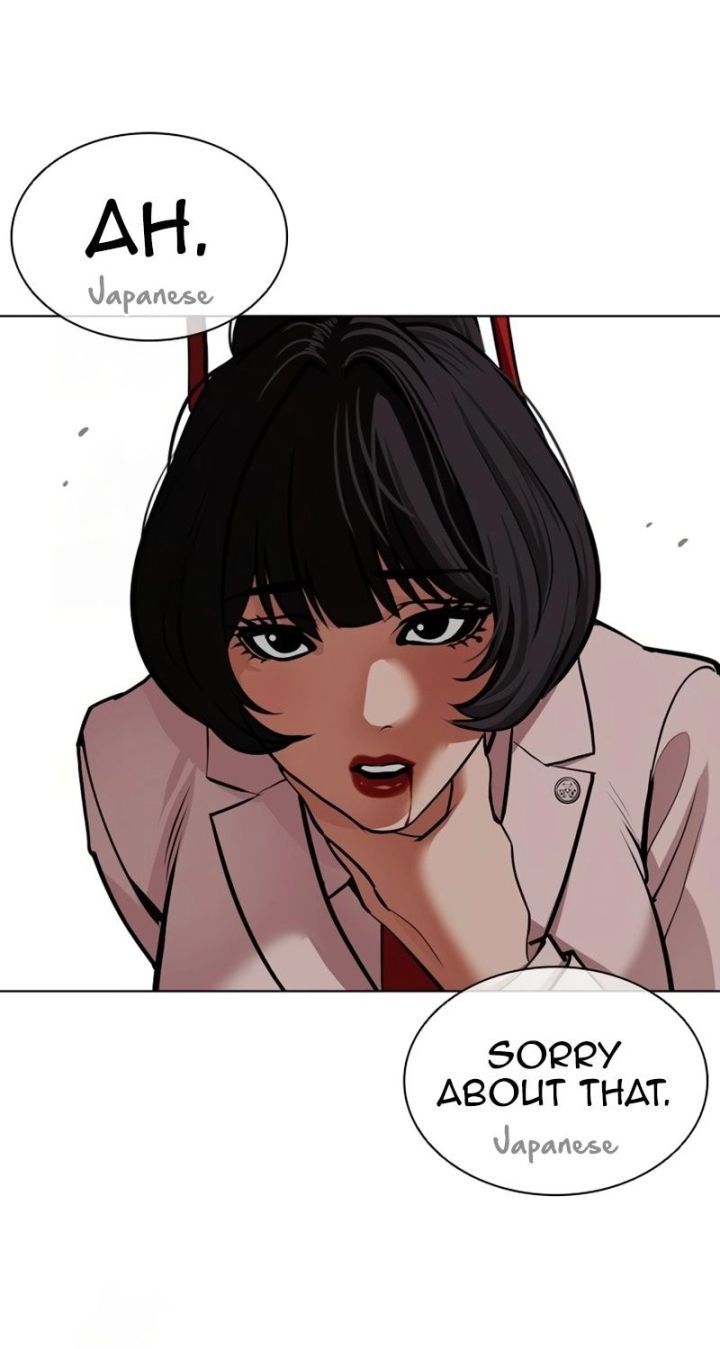 Lookism - Chapter 588 Page 86