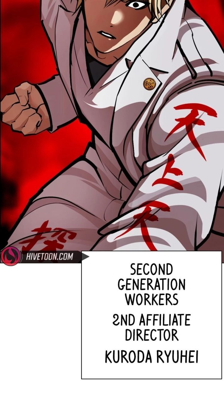 Lookism - Chapter 588 Page 88