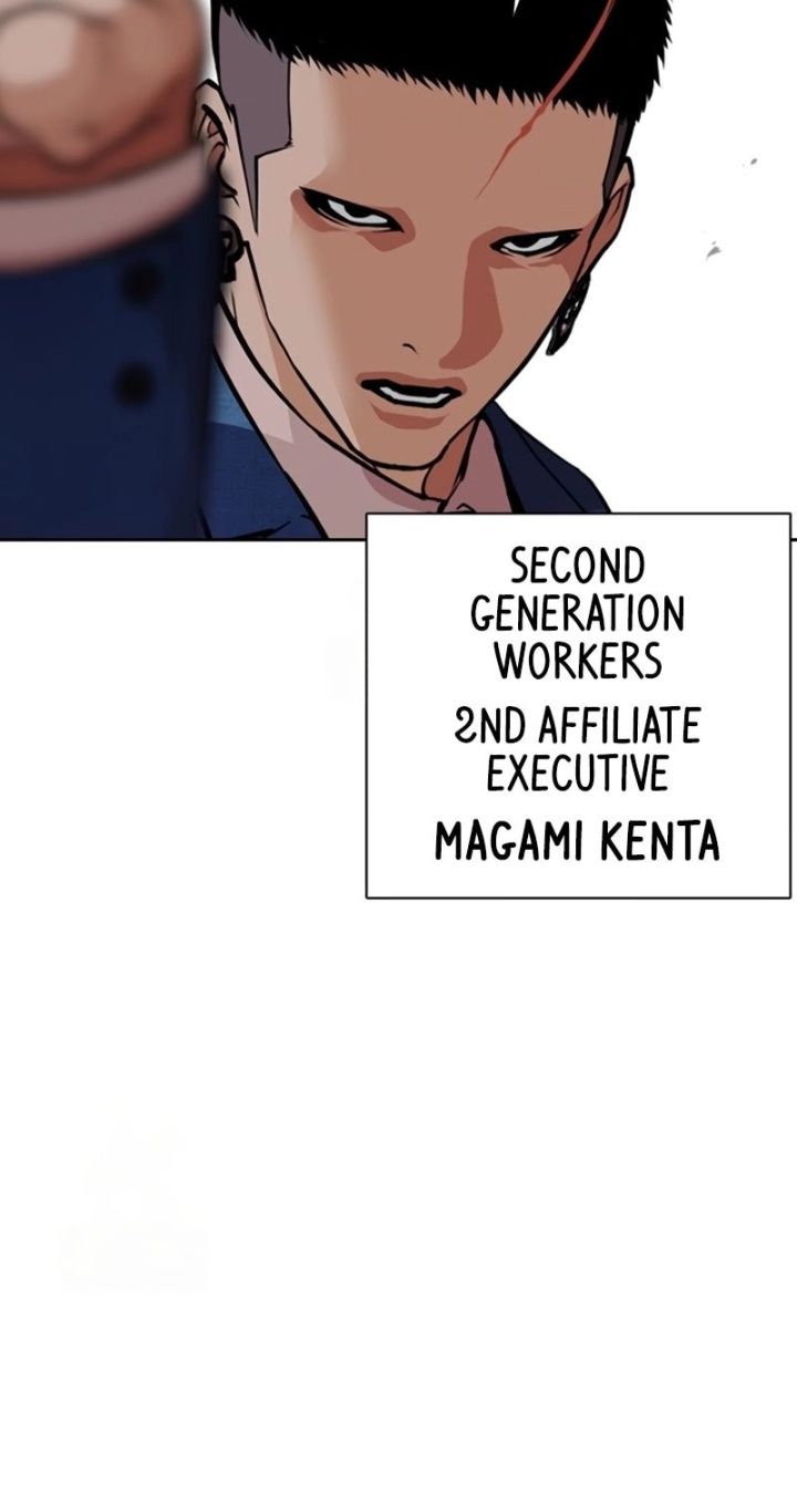 Lookism - Chapter 588 Page 93