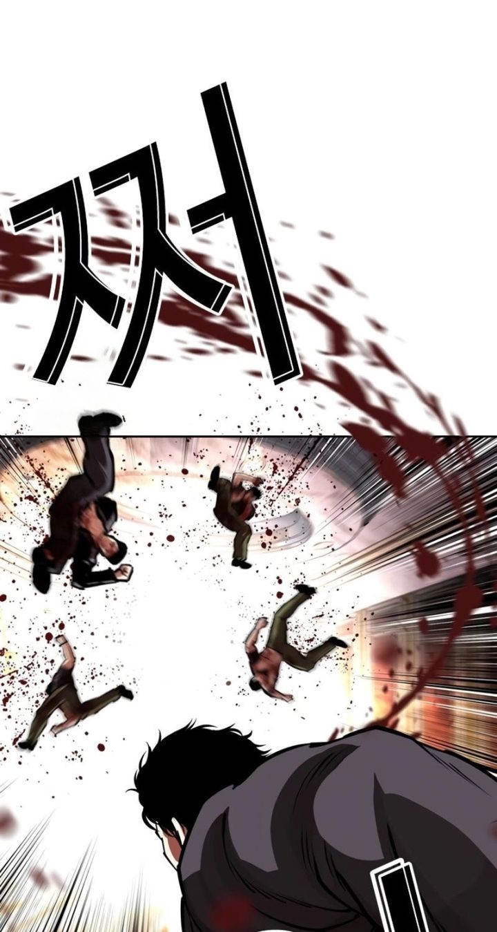 Lookism - Chapter 588 Page 94