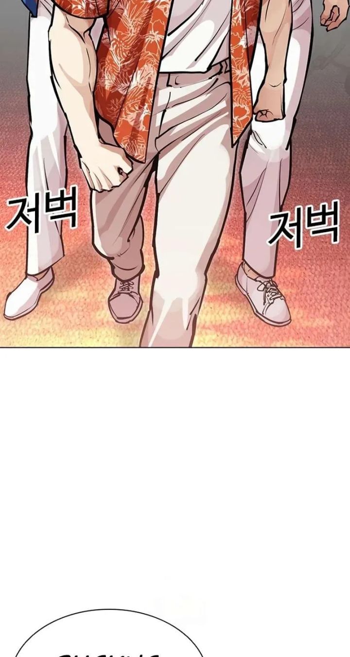 Lookism - Chapter 589 Page 103