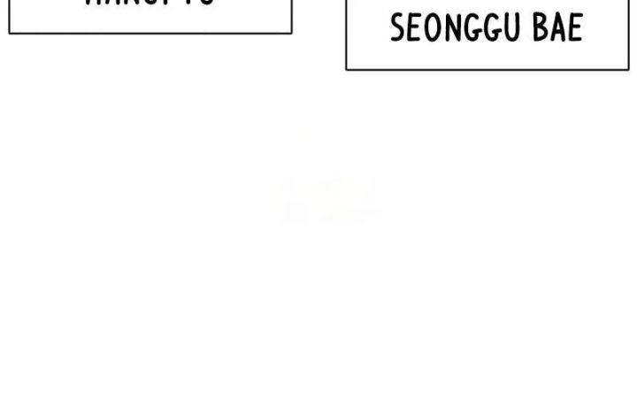 Lookism - Chapter 589 Page 105