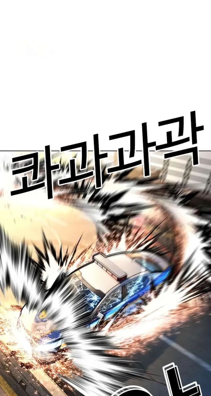 Lookism - Chapter 589 Page 129