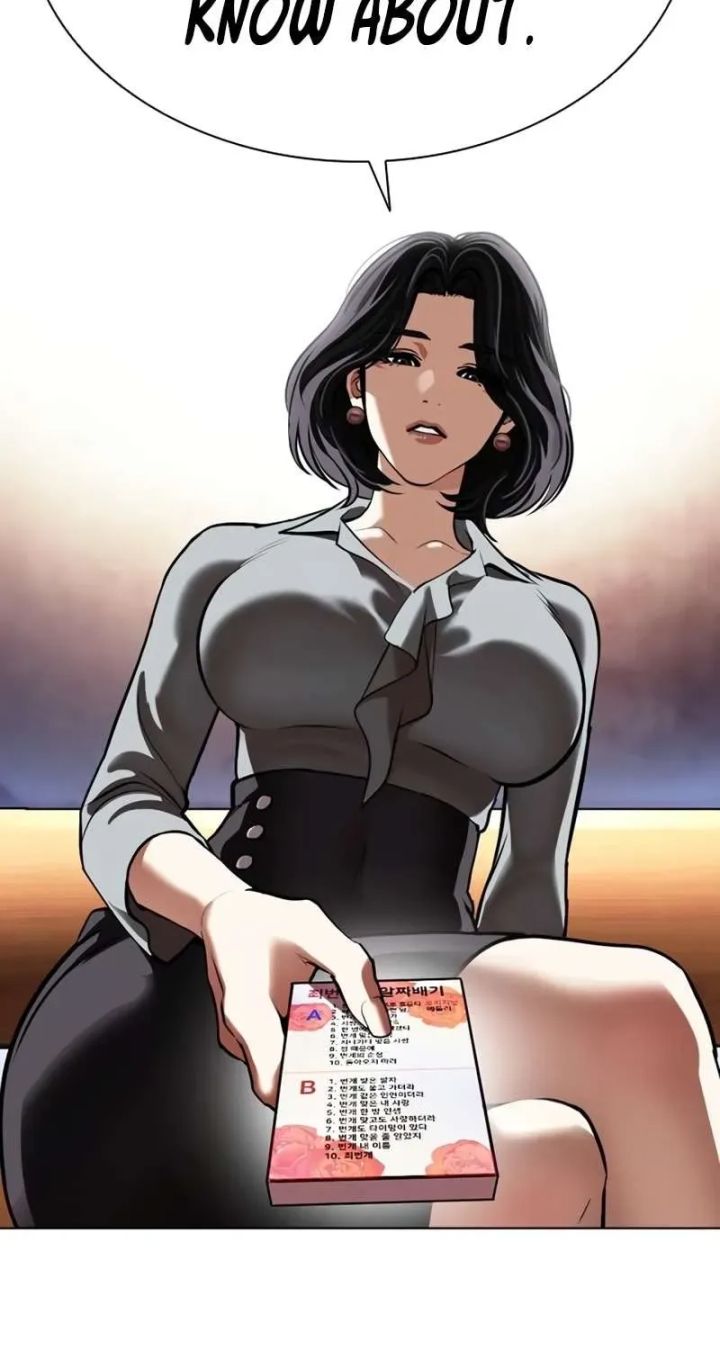Lookism - Chapter 589 Page 13