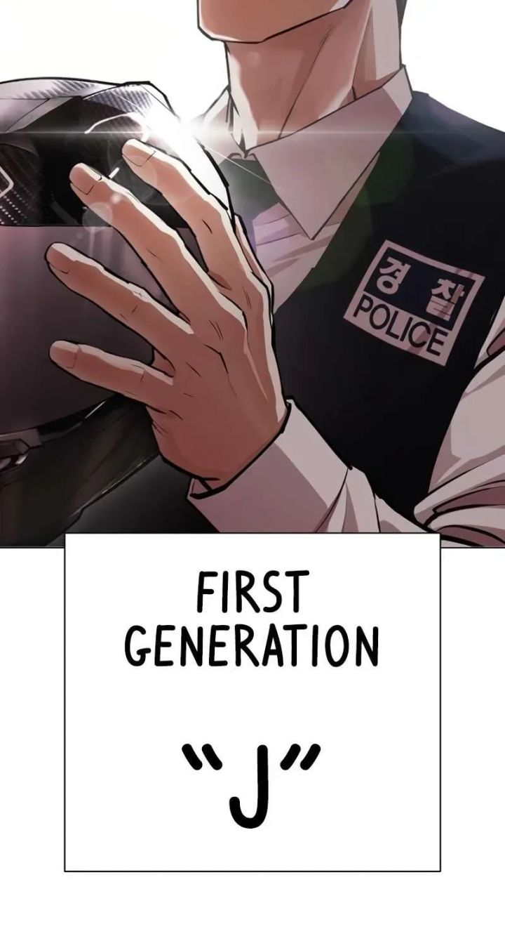 Lookism - Chapter 589 Page 139