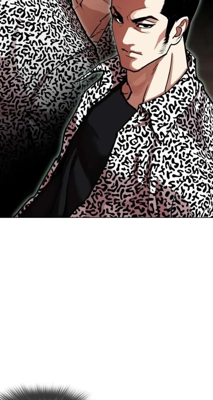 Lookism - Chapter 589 Page 28