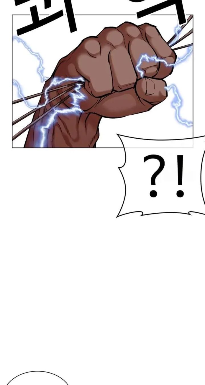 Lookism - Chapter 589 Page 51
