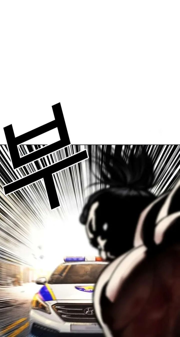 Lookism - Chapter 589 Page 55