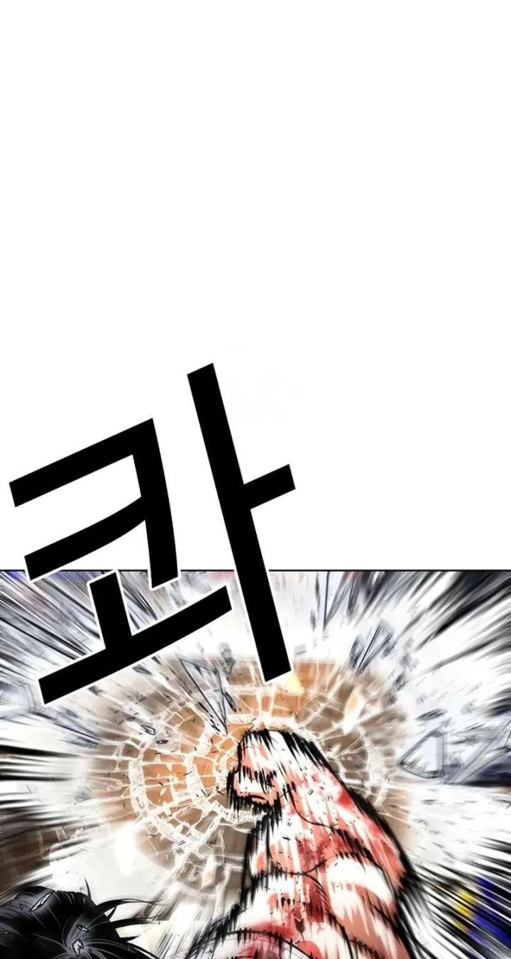 Lookism - Chapter 589 Page 60