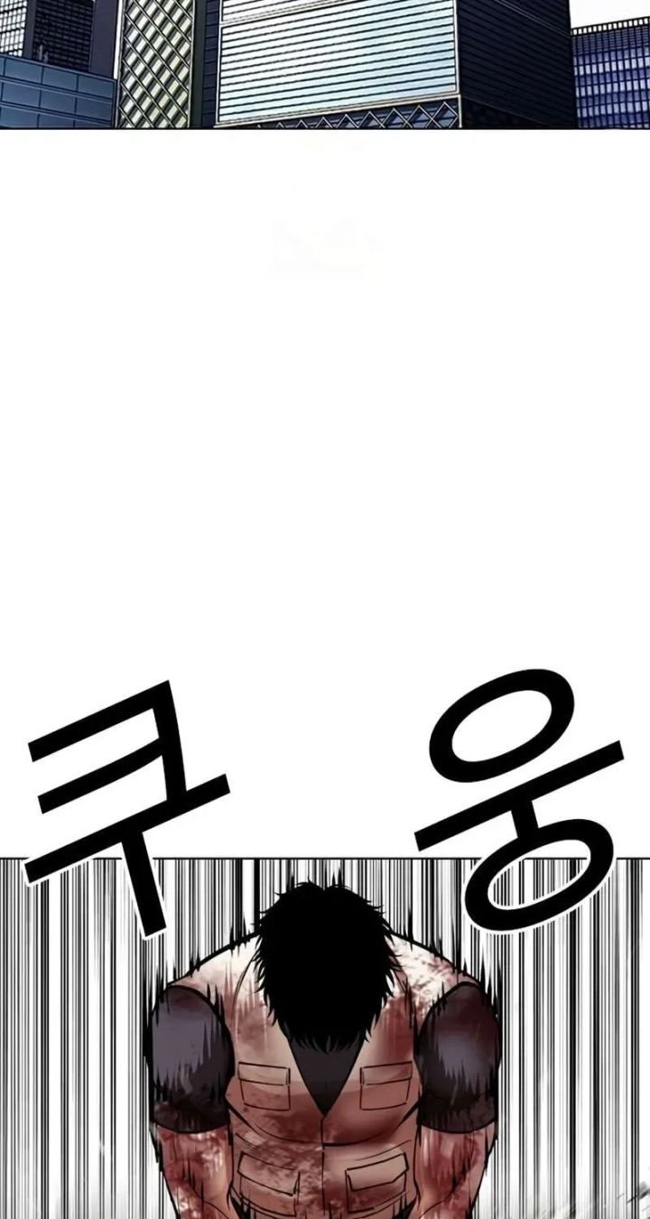 Lookism - Chapter 589 Page 70