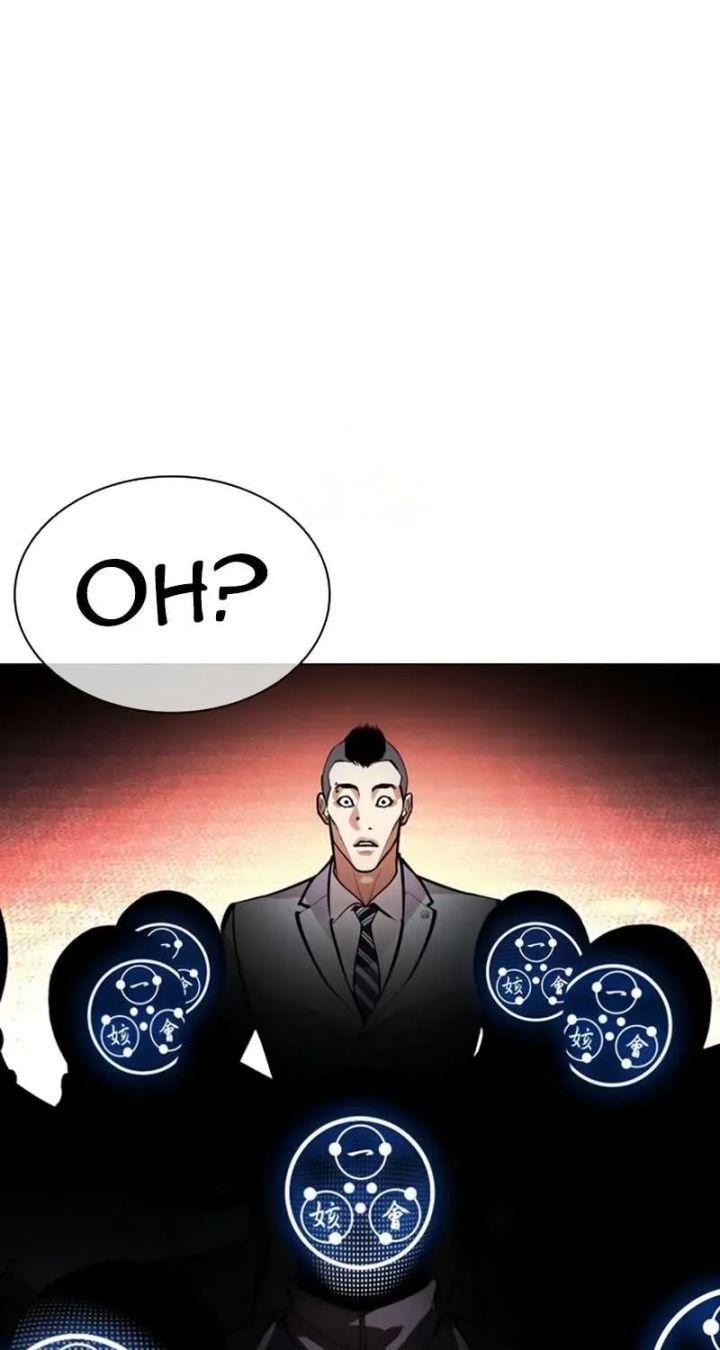 Lookism - Chapter 589 Page 99