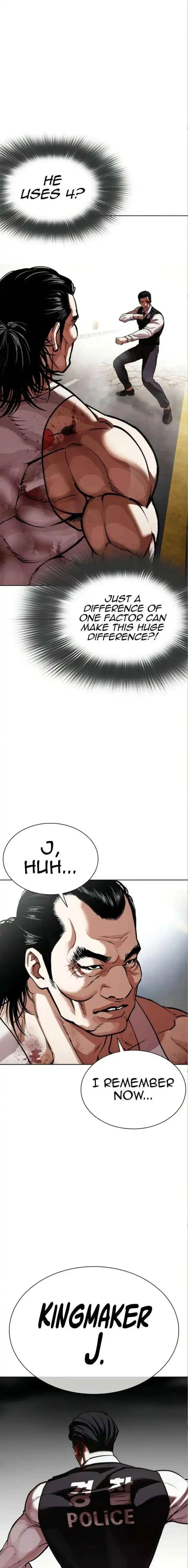 Lookism - Chapter 590 Page 5