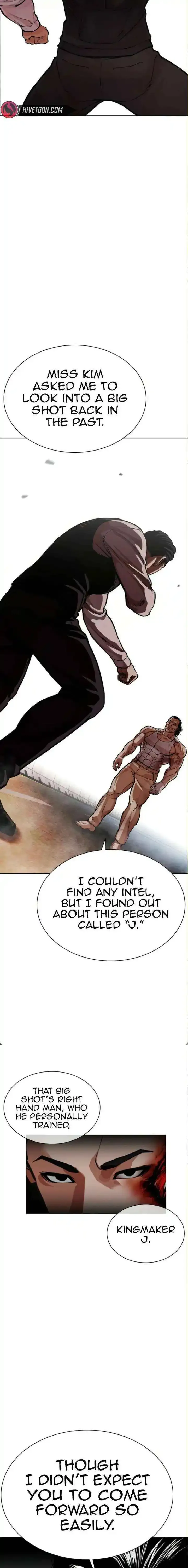 Lookism - Chapter 590 Page 6