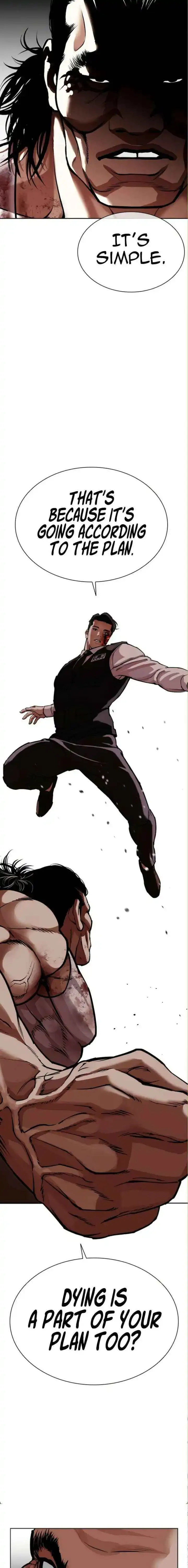 Lookism - Chapter 590 Page 7