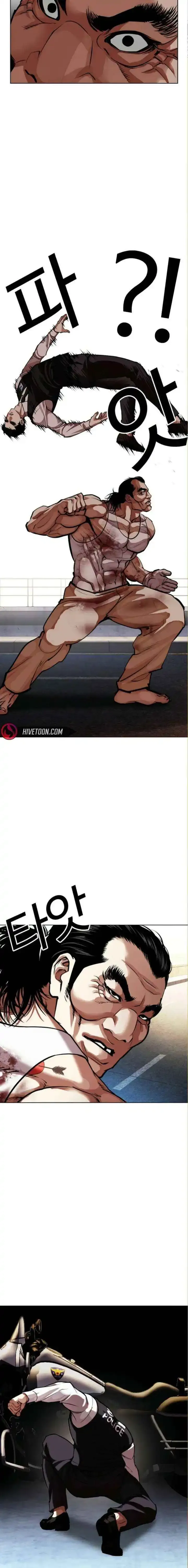 Lookism - Chapter 590 Page 8