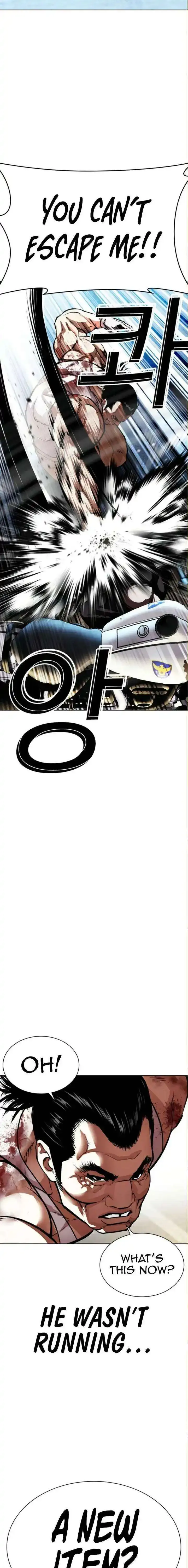 Lookism - Chapter 590 Page 9