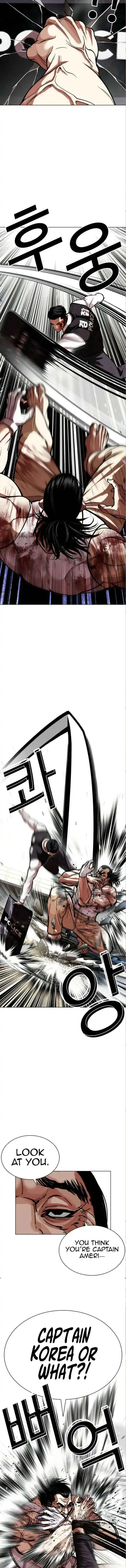 Lookism - Chapter 590 Page 11