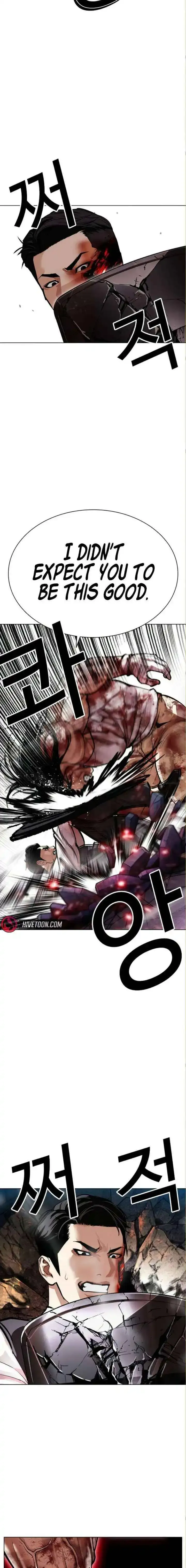 Lookism - Chapter 590 Page 14