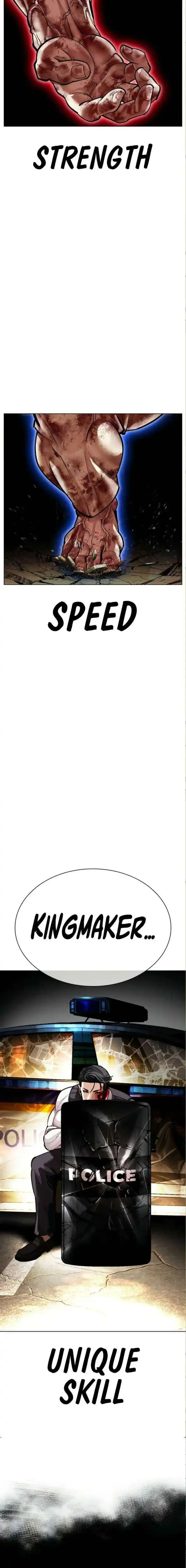 Lookism - Chapter 590 Page 15