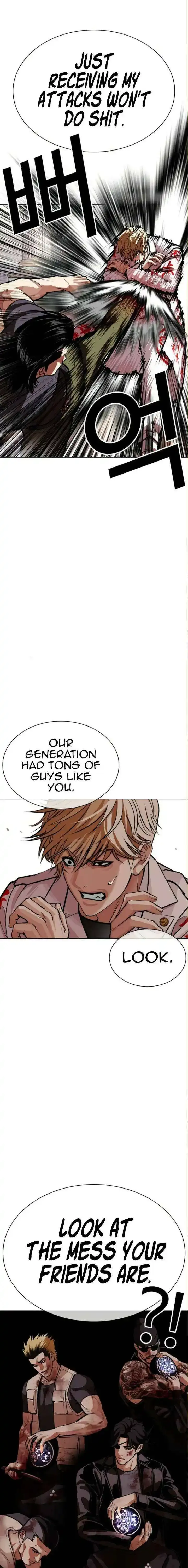 Lookism - Chapter 590 Page 21