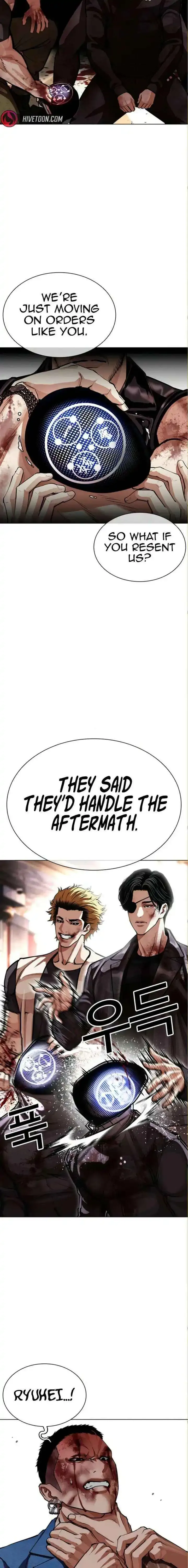Lookism - Chapter 590 Page 22