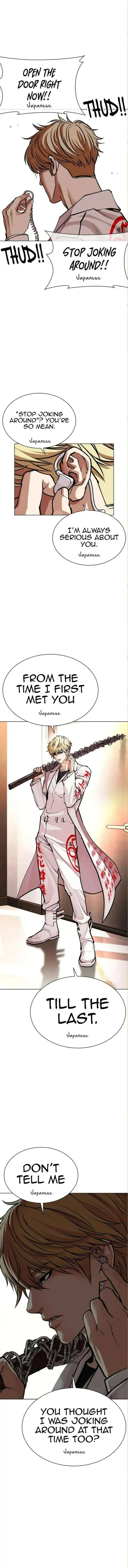 Lookism - Chapter 590 Page 28