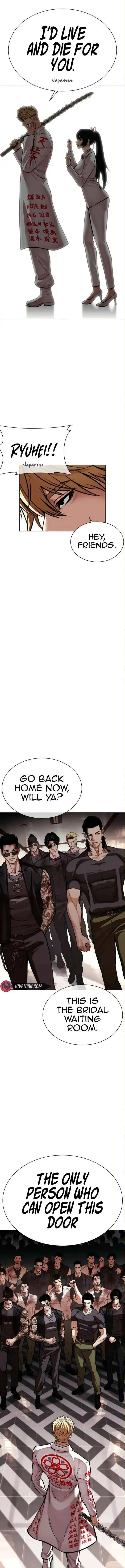 Lookism - Chapter 590 Page 29