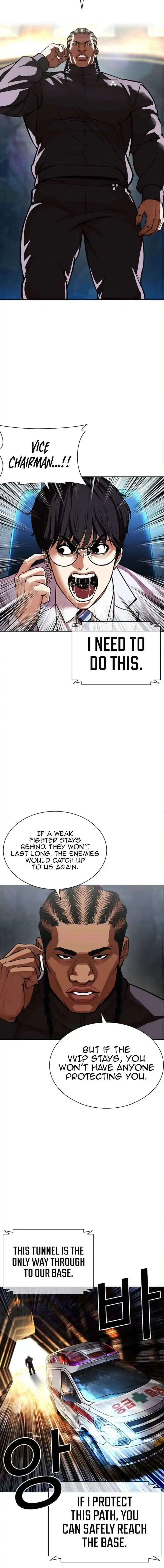 Lookism - Chapter 590 Page 33