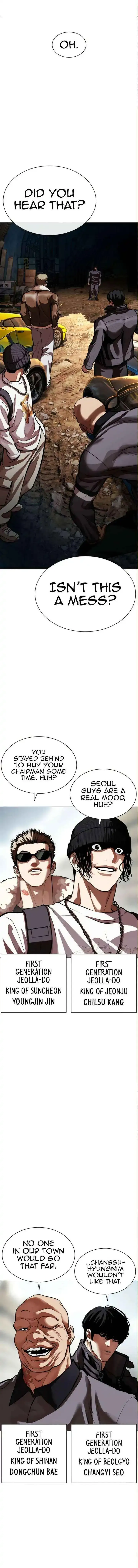 Lookism - Chapter 590 Page 35