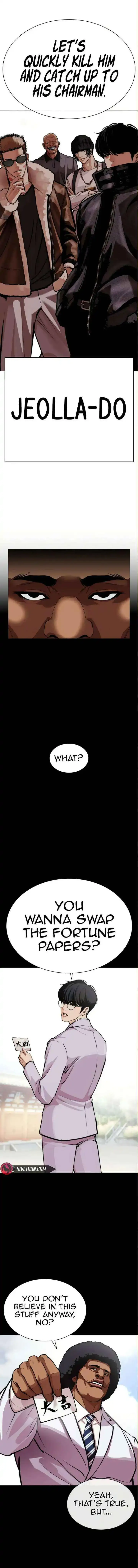Lookism - Chapter 590 Page 36